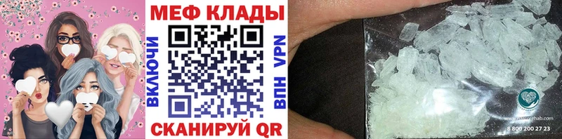 Купить наркотик Дмитров Амфетамин МЕФ МЕГА tor Конопля