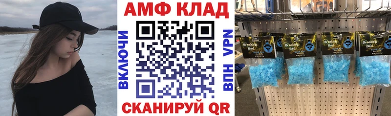 АМФЕТАМИН Premium Дмитров