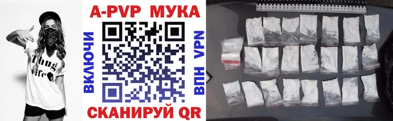 магазин    Дмитров  Alpha-PVP VHQ 