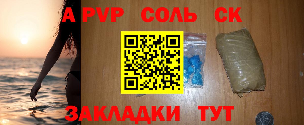 А ПВП СК КРИС Дмитров