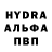 Альфа ПВП VHQ Yokku Bravo