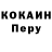 Дистиллят ТГК концентрат KOSTI gemers