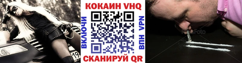купить наркотик  Дмитров  Кокаин Боливия 