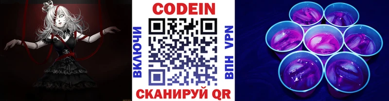 shop Telegram  купить наркотики цена  Дмитров  Codein Purple Drank 