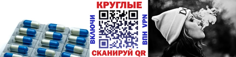 ЭКСТАЗИ 250 мг  Дмитров 