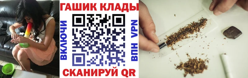 ГАШИШ Cannabis  гидра ТОР  Дмитров 