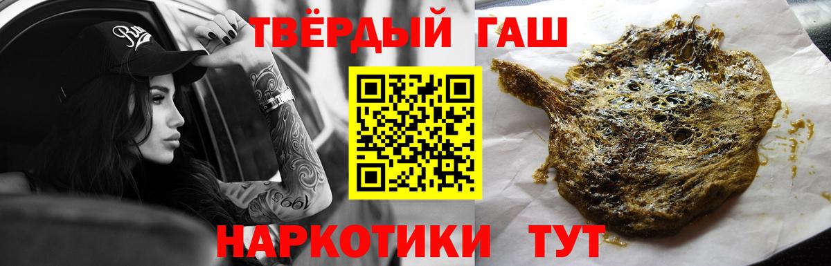 Гашиш гарик Дмитров