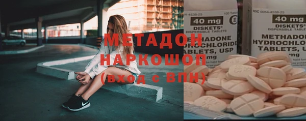 спайс Алексин