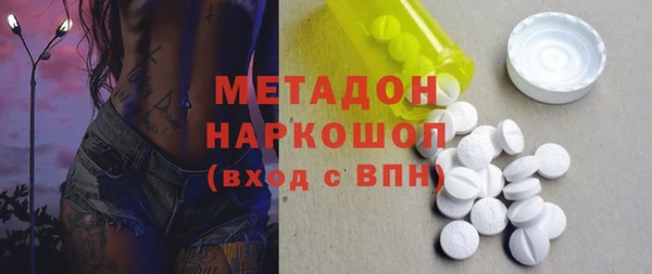 бутират Алексеевка