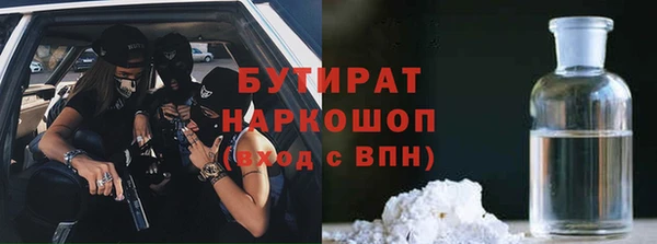 MESCALINE Инсар