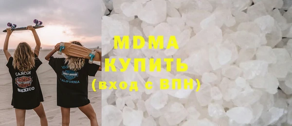 бутират Алексеевка