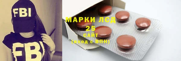 спайс Алексин