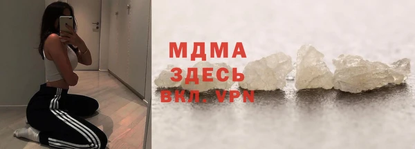 бутират Алексеевка