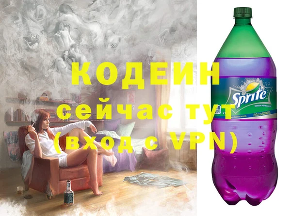 бутират Алексеевка