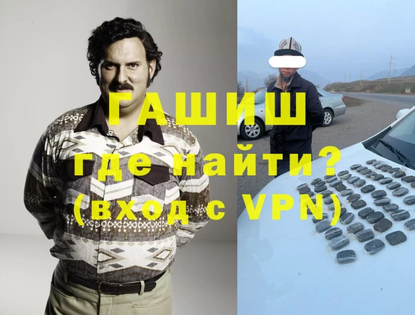 бутират Алексеевка