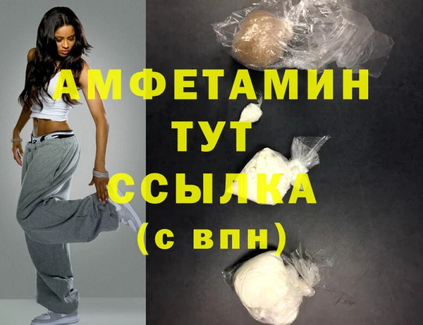 jwh Инта