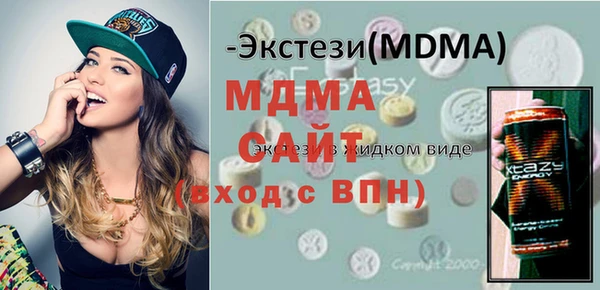 бутират Алексеевка