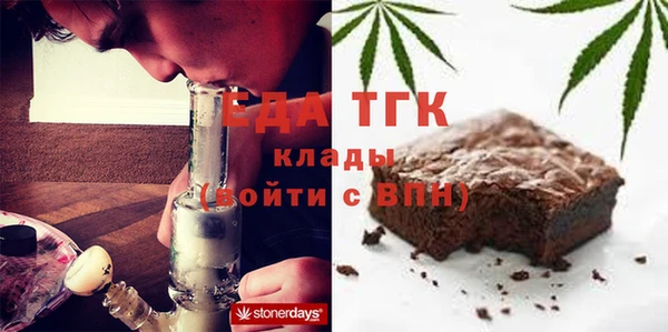 спайс Алексин