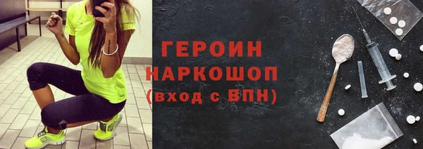 спайс Алексин