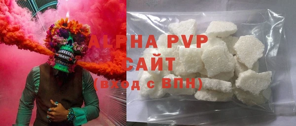 спайс Алексин