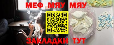 экстази Кулебаки