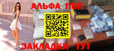 Альфа ПВП Кумертау
