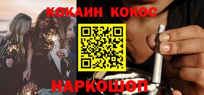 экстази Кулебаки