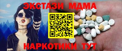 ECSTASY Кунгур
