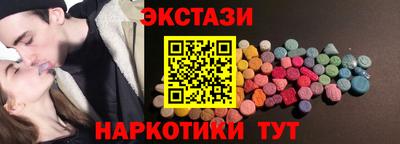 экстази Кулебаки