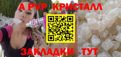 Альфа ПВП Кумертау