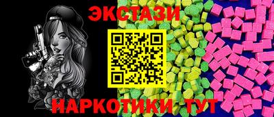 ECSTASY Кунгур