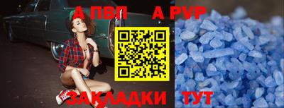 Альфа ПВП Кумертау