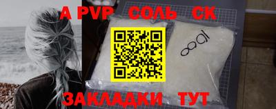 Альфа ПВП Кумертау