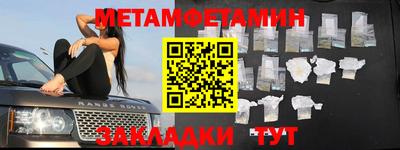 экстази Кулебаки