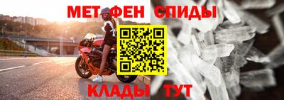 экстази Кулебаки