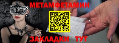 экстази Кулебаки