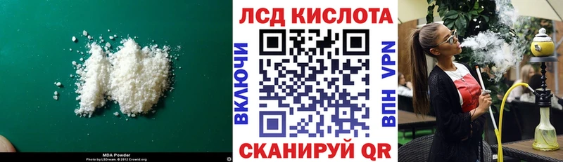 ЛСД экстази ecstasy  Дмитров 