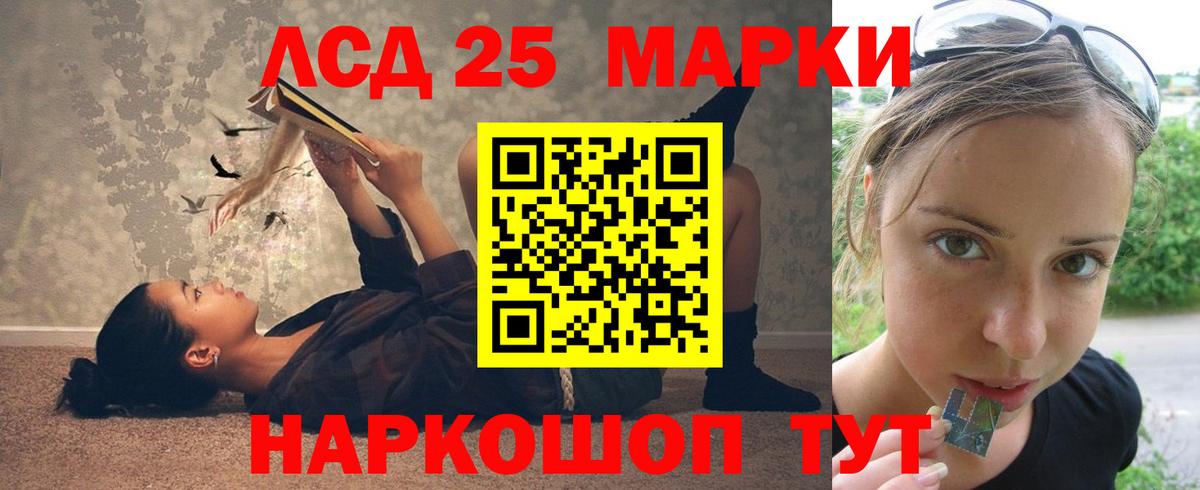 Лсд 25 экстази кислота  Лсд 25 экстази кислота  Дмитров  LSD-25 экстази  Вход с VPN 