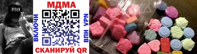 MDMA молли  как найти наркотики  Дмитров 