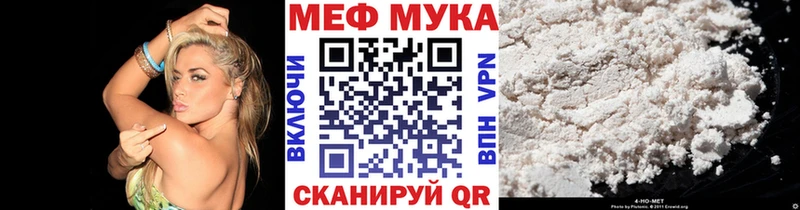 Мефедрон кристаллы  закладки  Дмитров 