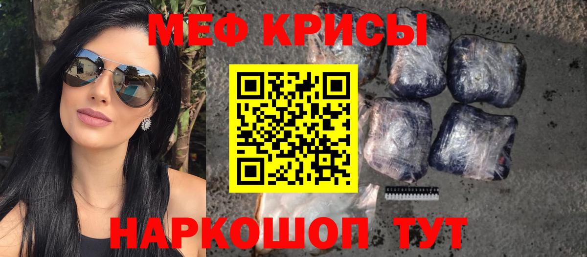 МЕФ мука Дмитров