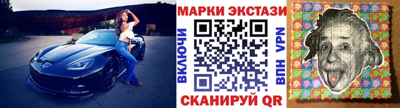 Марки 25I-NBOMe 1,5мг  нарко площадка официальный сайт  Дмитров 