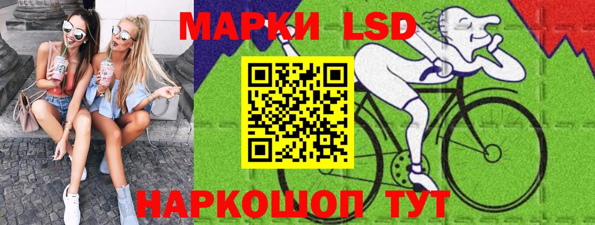 Марки 25I-NBOMe 1,5мг  Марки N-bome  Дмитров  Вход с VPN 
