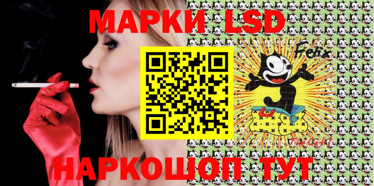 Наркотические марки 1500мкг Дмитров