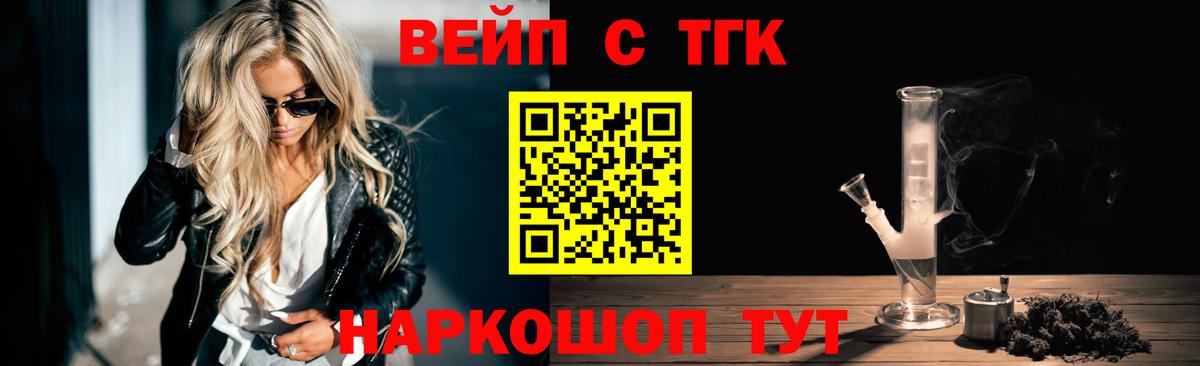 Дмитров  Дистиллят ТГК гашишное масло  Вход с VPN 