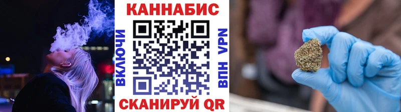 Марихуана Ganja Дмитров